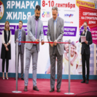 Южная палата недвижимости» приняла участие в «Ярмарке жилья Южная палата недвижимости» приняла участие в «Ярмарке жилья