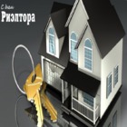 День риэлтора - наш профессиональный праздник День риэлтора - наш профессиональный праздник