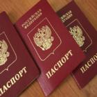 Особенности приобретения земельных участков для нерезидентов РФ Особенности приобретения земельных участков для нерезидентов РФ
