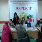 Закон о Едином росреестре недвижимости вступит в силу 1 января 2017 Закон о Едином росреестре недвижимости вступит в силу 1 января 2017