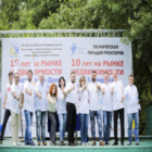 23 июня на Южном пикник риэлте отметили 15 летие ЮПН и 10 летие ТГР 23 июня на Южном пикник риэлте отметили 15 летие ЮПН и 10 летие ТГР