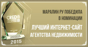 Маралин Ру победила в номинации «Лучший интернет-сайт агентства недвижимости»