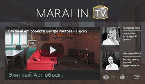 Маралин ТВ