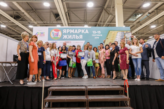 IN ROSTOV-ON-DON WAS HELD V ANNUAL EXHIBITION FAIR HOUSING