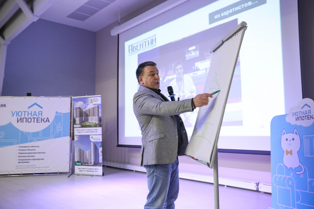 Employees of the real estate Agency maralin Ru attended a master class 