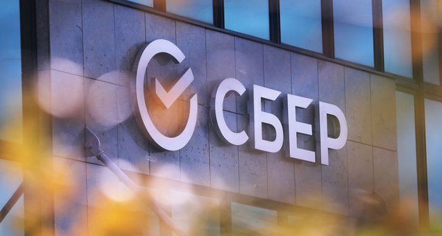 The initial payment on mortgage lending of Sberbank has been reduced