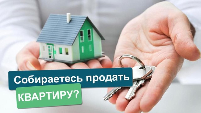 The Duma has prepared a bill on the unified state register of realtors