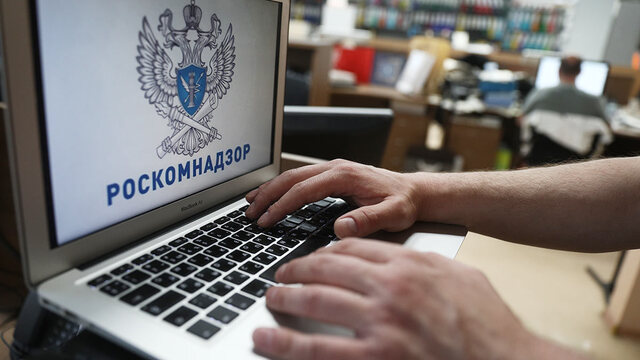 Мы зарегистрировались в Роскомнадзоре
