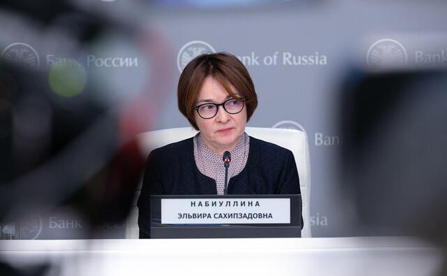 Банк России прогнозирует продолжение цикла смягчения денежно-кредитной политики до конца 2026 года