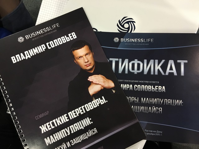 Maralin Ru participated in Vladimir Solovyov's seminar