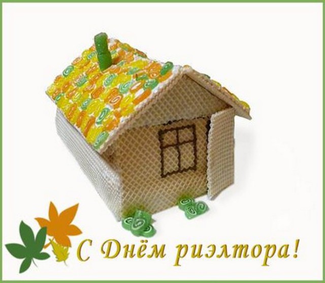 Congratulation with day of the realtor - our professional holiday!