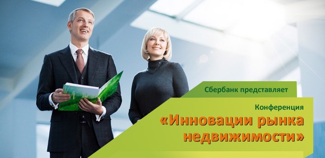 Interview of the Innovation of the market of real estate Sberbank of Sochi
