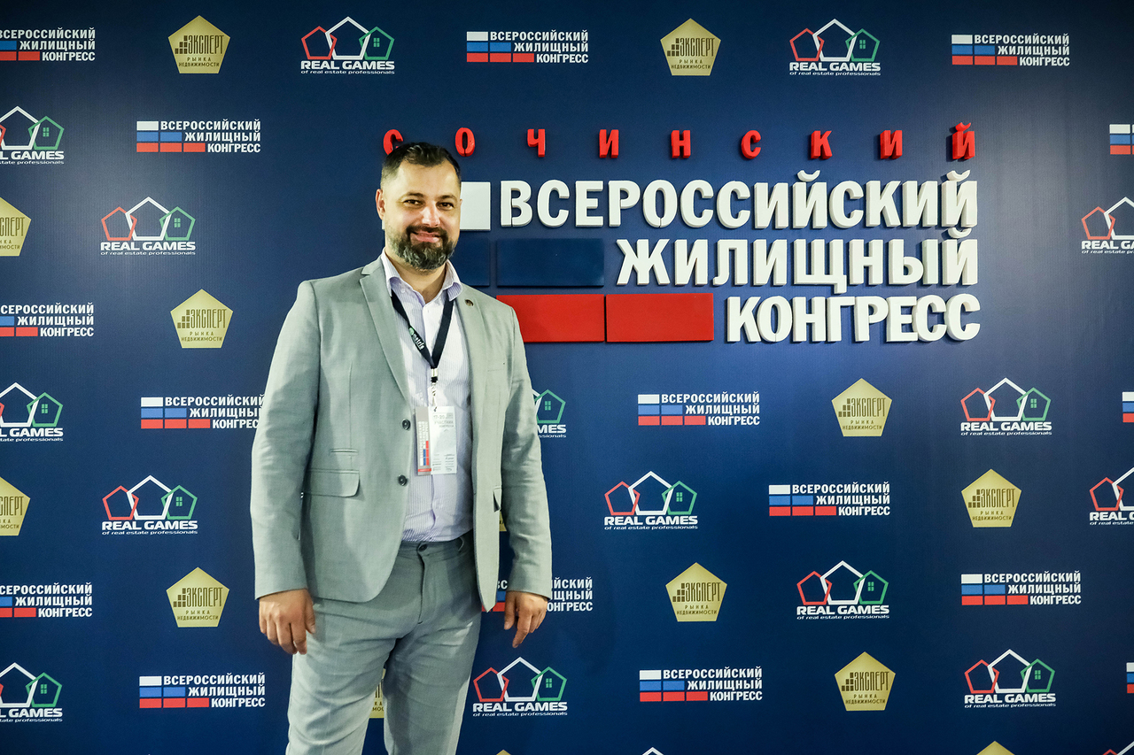 Команда Маралин Ру приняла участие во Всероссийском Жилищном Конгрессе в Сочи2