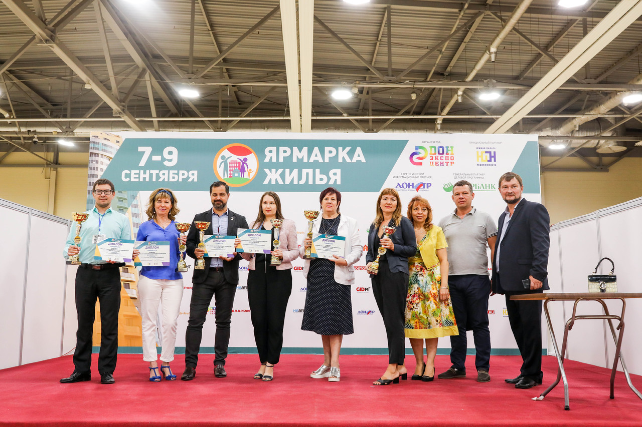 In Rostov-on-don hosted the IV annual fair housing Fair2