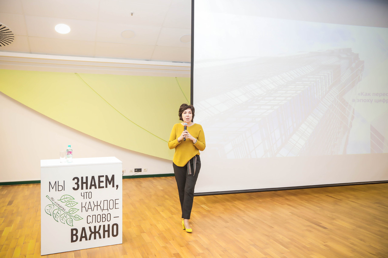 Business and digital technology: Maralin Ru attended Sberbank0