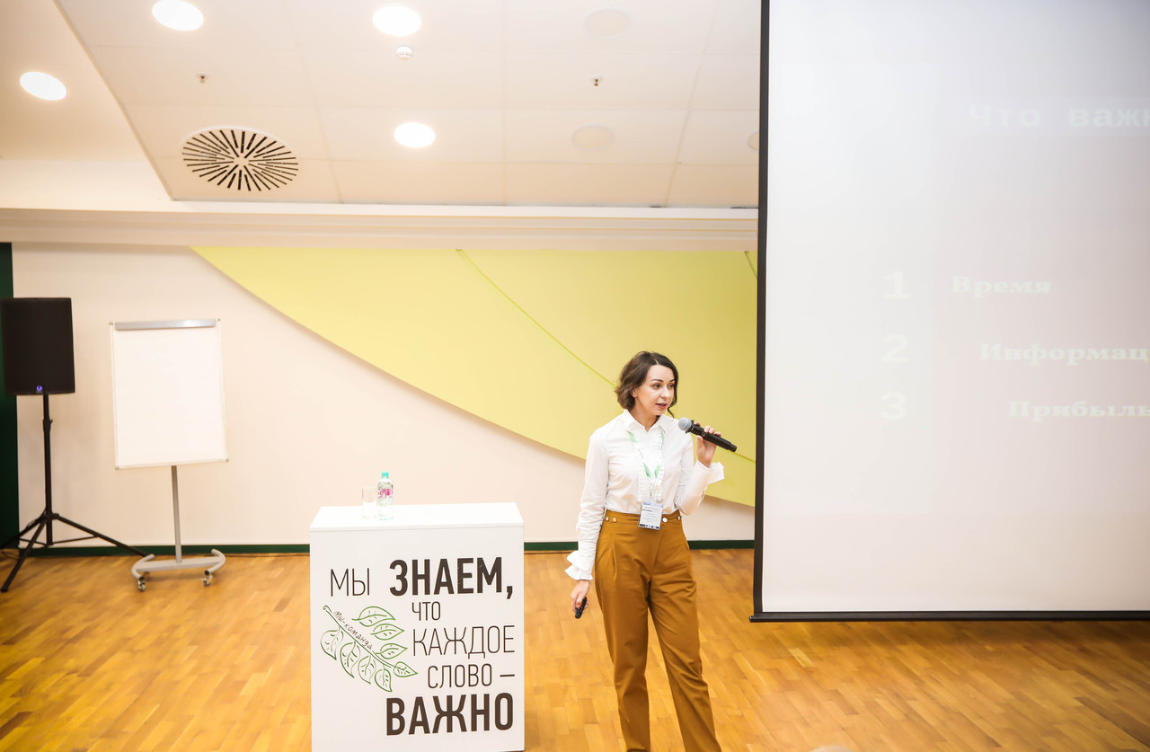 Business and digital technology: Maralin Ru attended Sberbank2