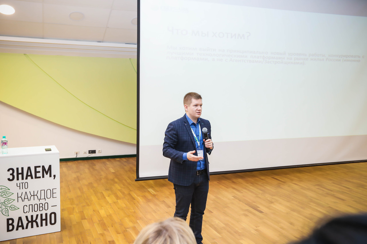 Business and digital technology: Maralin Ru attended Sberbank3