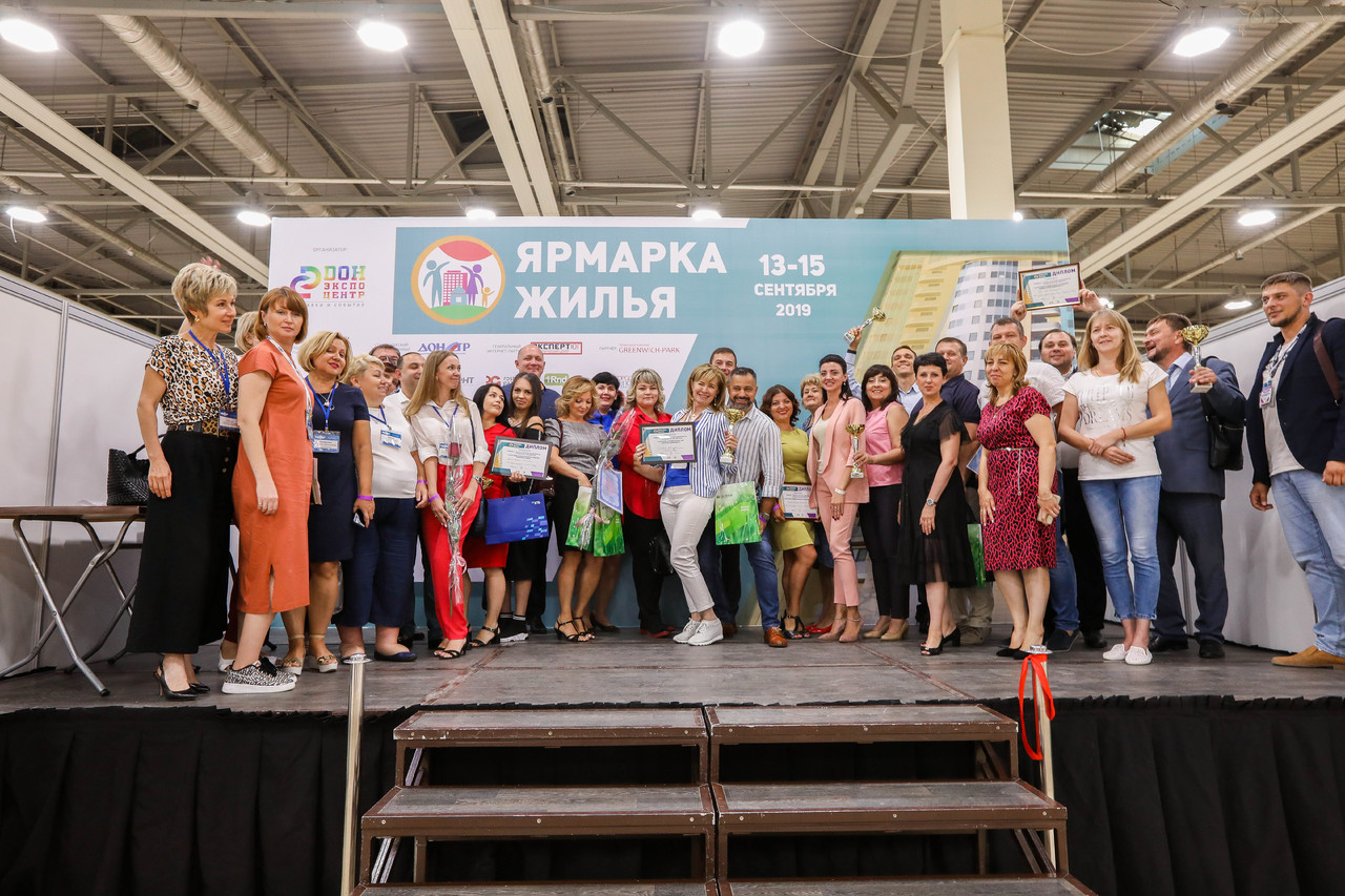 IN ROSTOV-ON-DON WAS HELD V ANNUAL EXHIBITION FAIR HOUSING0