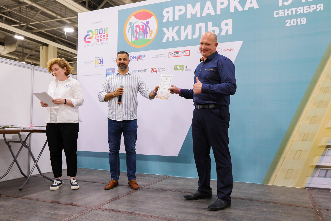 IN ROSTOV-ON-DON WAS HELD V ANNUAL EXHIBITION FAIR HOUSING6