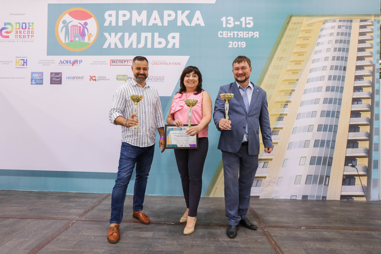 IN ROSTOV-ON-DON WAS HELD V ANNUAL EXHIBITION FAIR HOUSING7