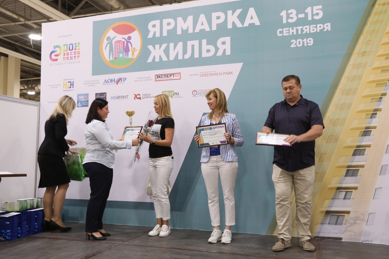 IN ROSTOV-ON-DON WAS HELD V ANNUAL EXHIBITION FAIR HOUSING9