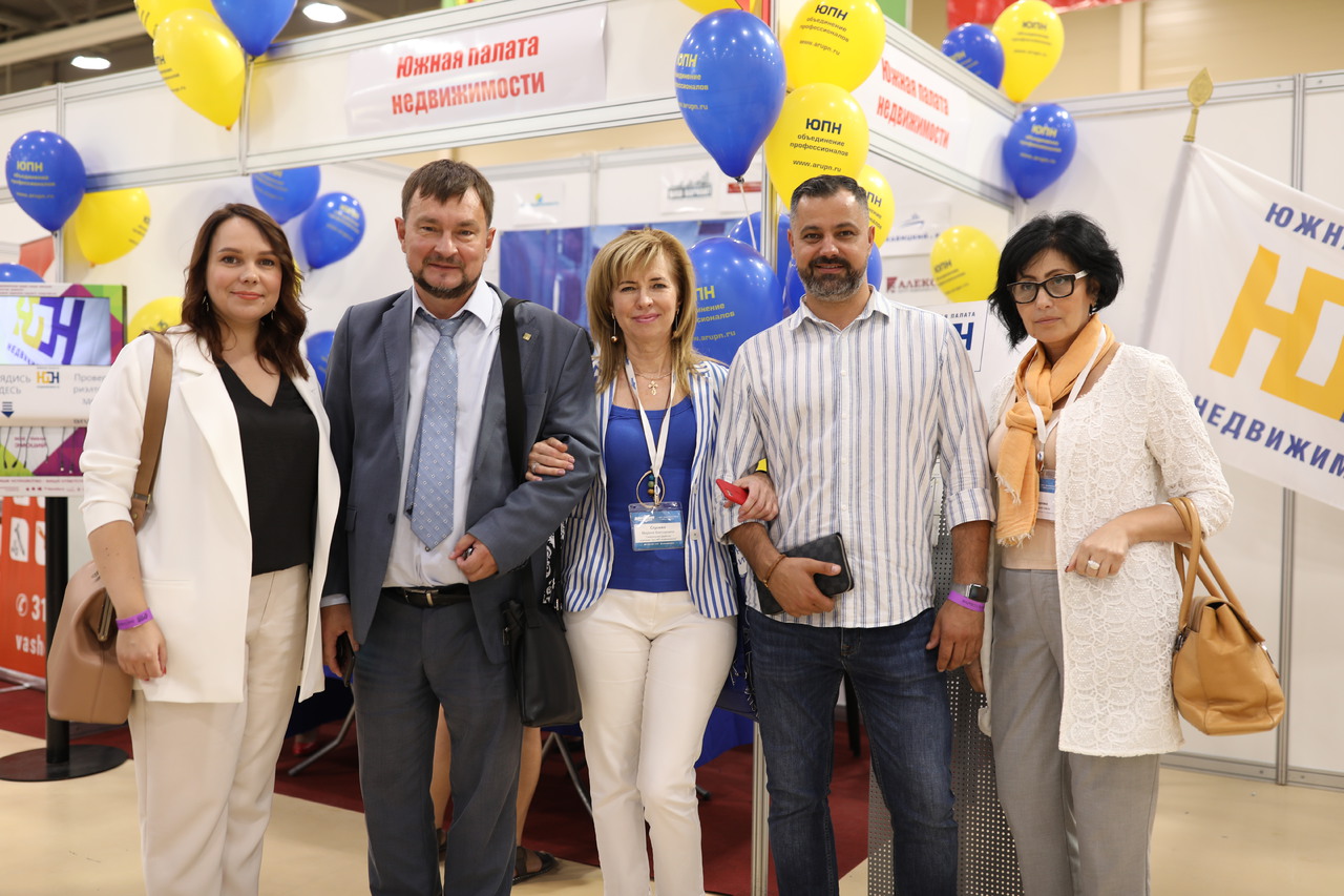 IN ROSTOV-ON-DON WAS HELD V ANNUAL EXHIBITION FAIR HOUSING10
