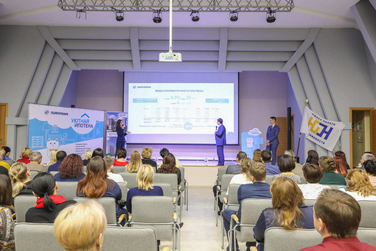 Employees of the real estate Agency maralin Ru attended a master class 5