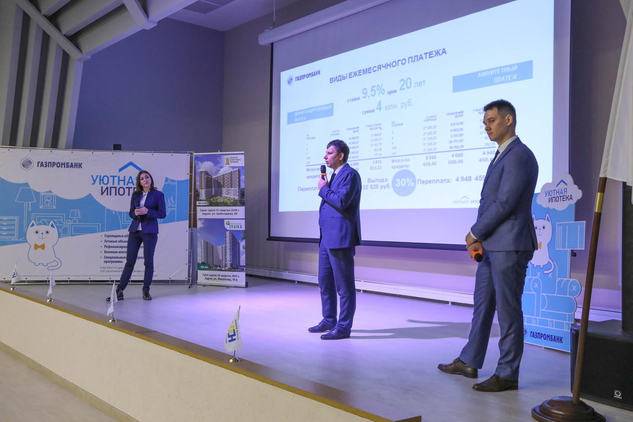 Employees of the real estate Agency maralin Ru attended a master class 6