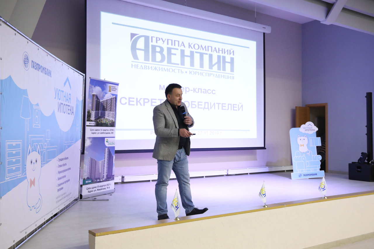 Employees of the real estate Agency maralin Ru attended a master class 8