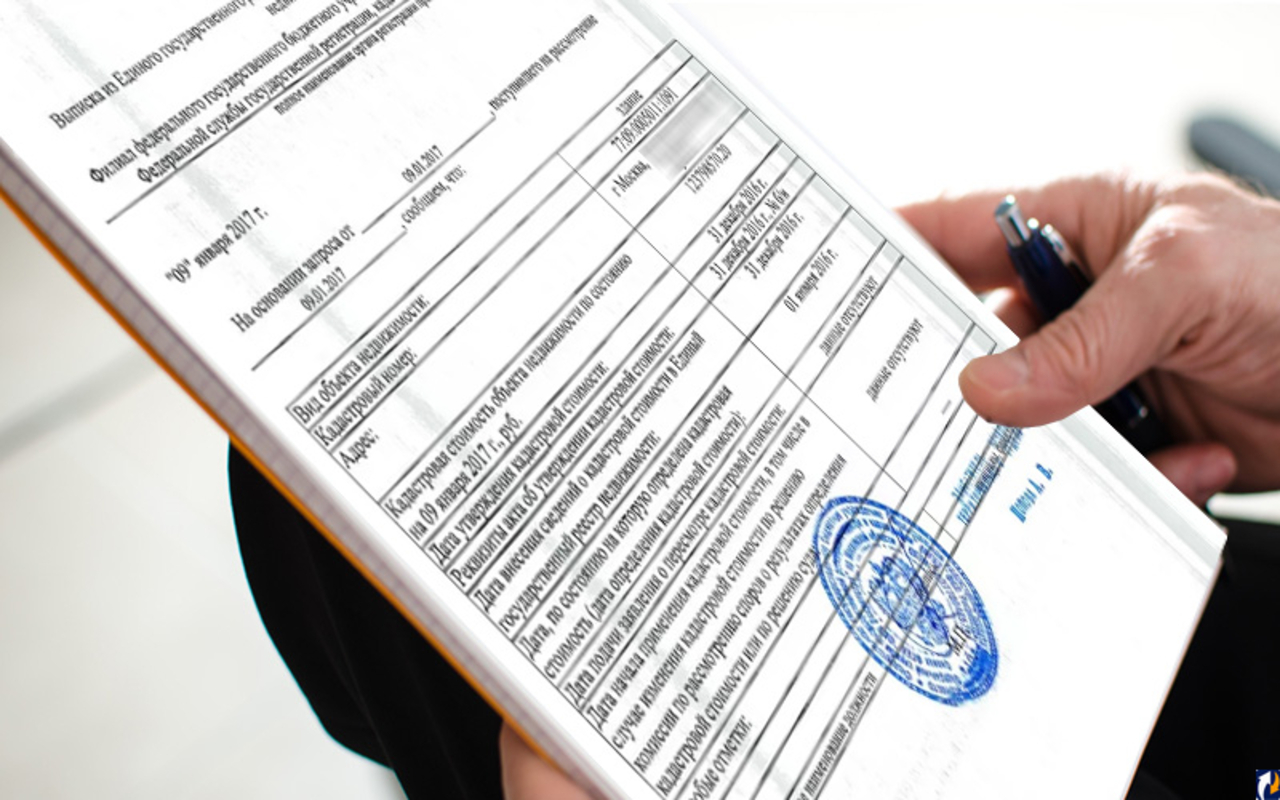 С 1 марта 2023 года в РФ действует новый закон о выписках из ЕГРН0