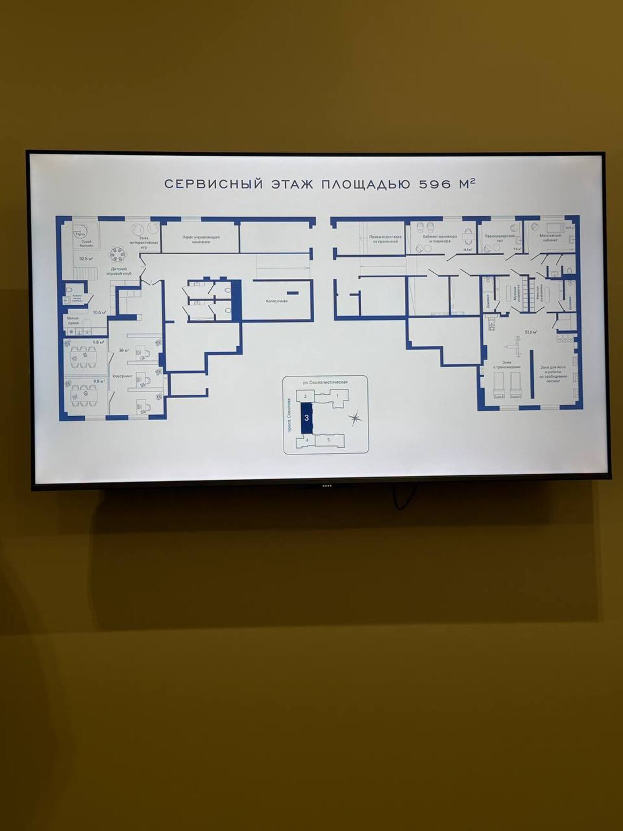 Презентация жилого комплекса Дом-резиденция Собрание2
