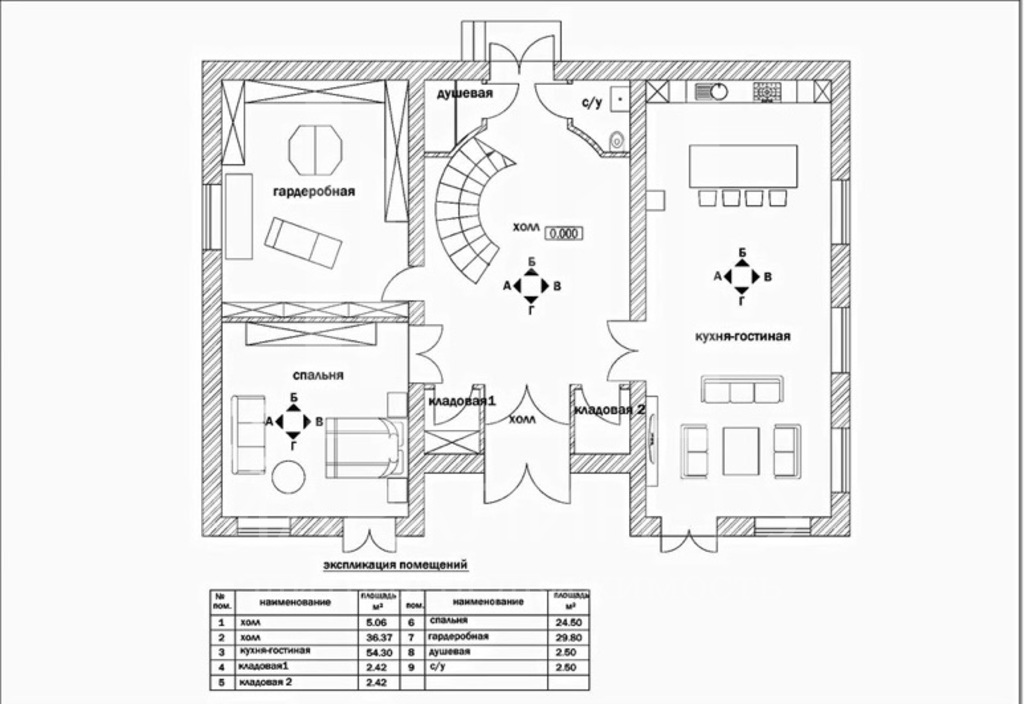 New house with unfinished repairs