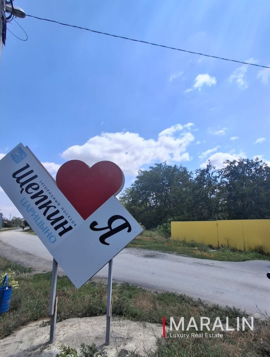 Угловой участок