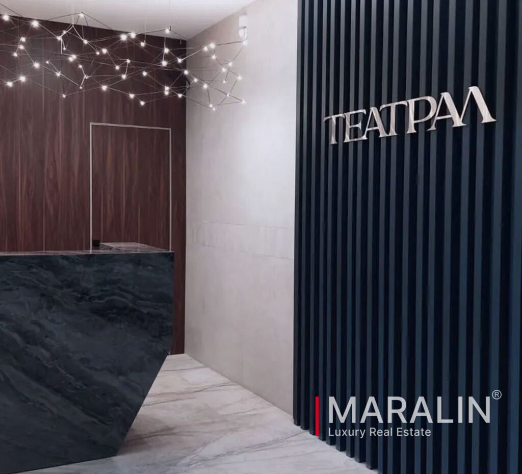 Teatral