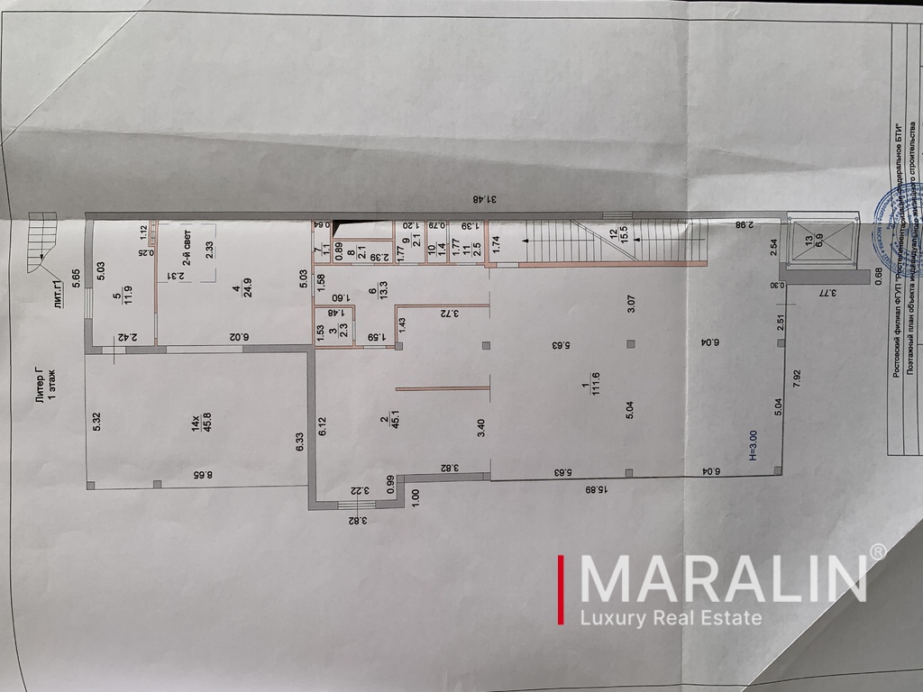 Планировка