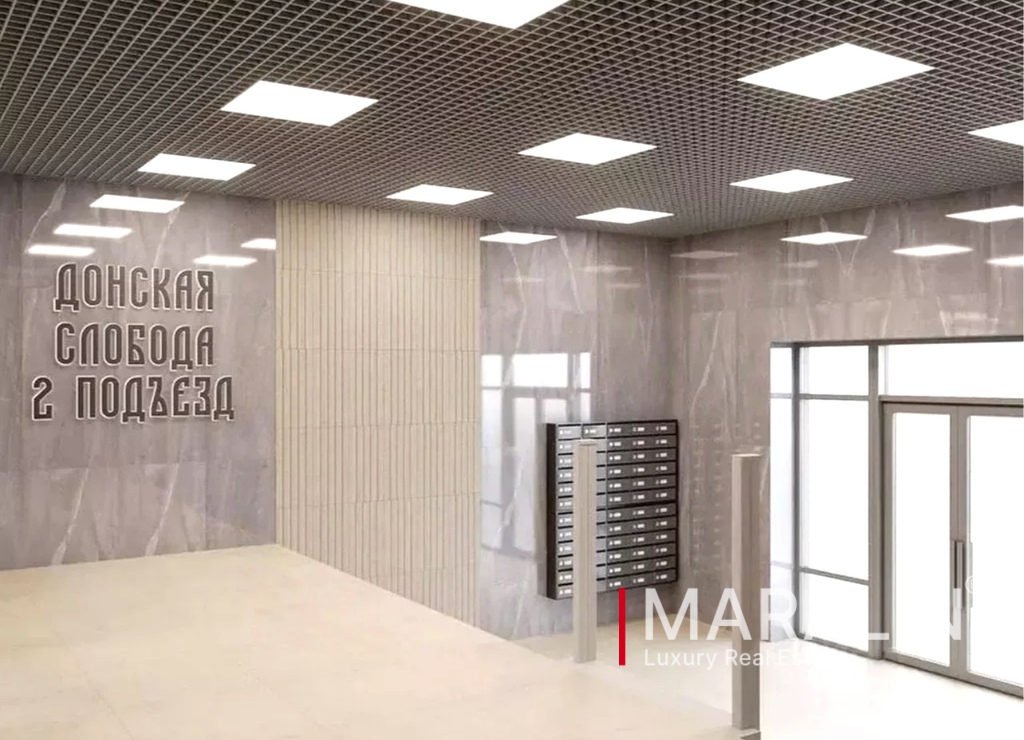 Донская Слобода