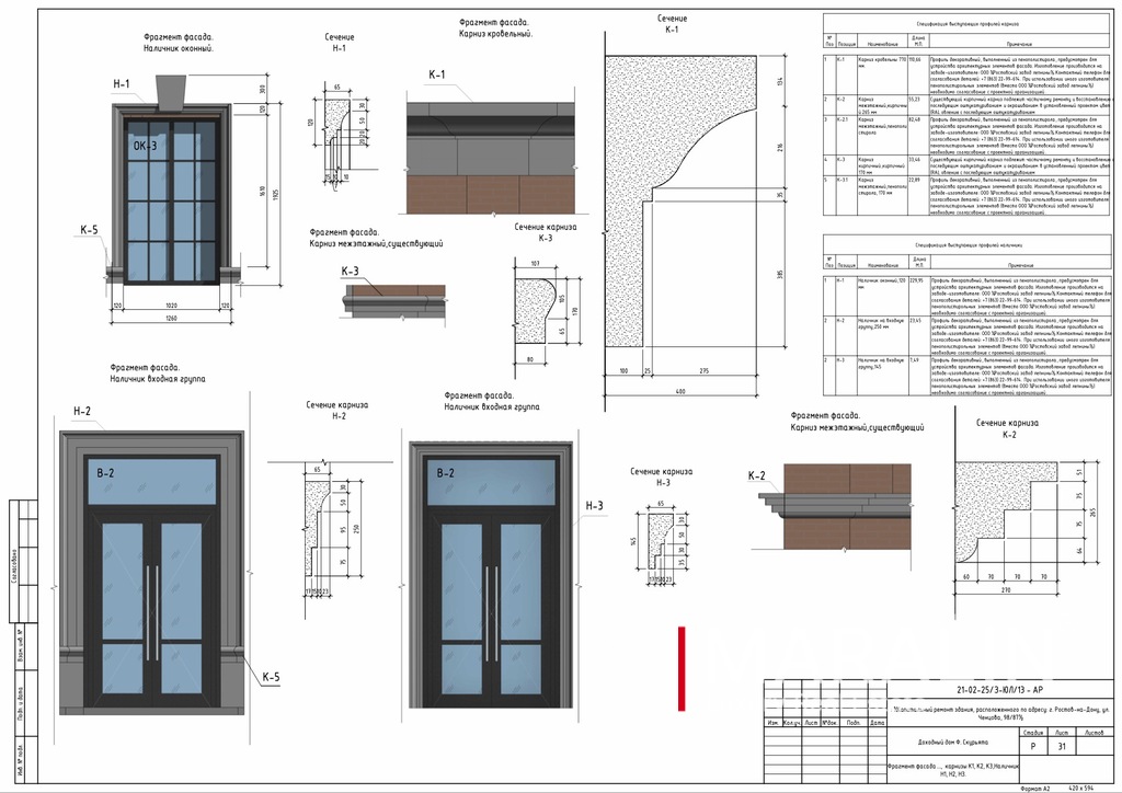 Дизайн проект