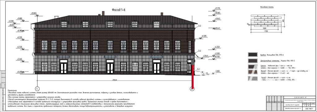 Дизайн проект
