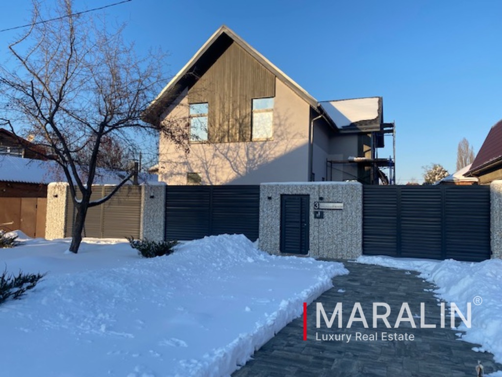 Современный вид