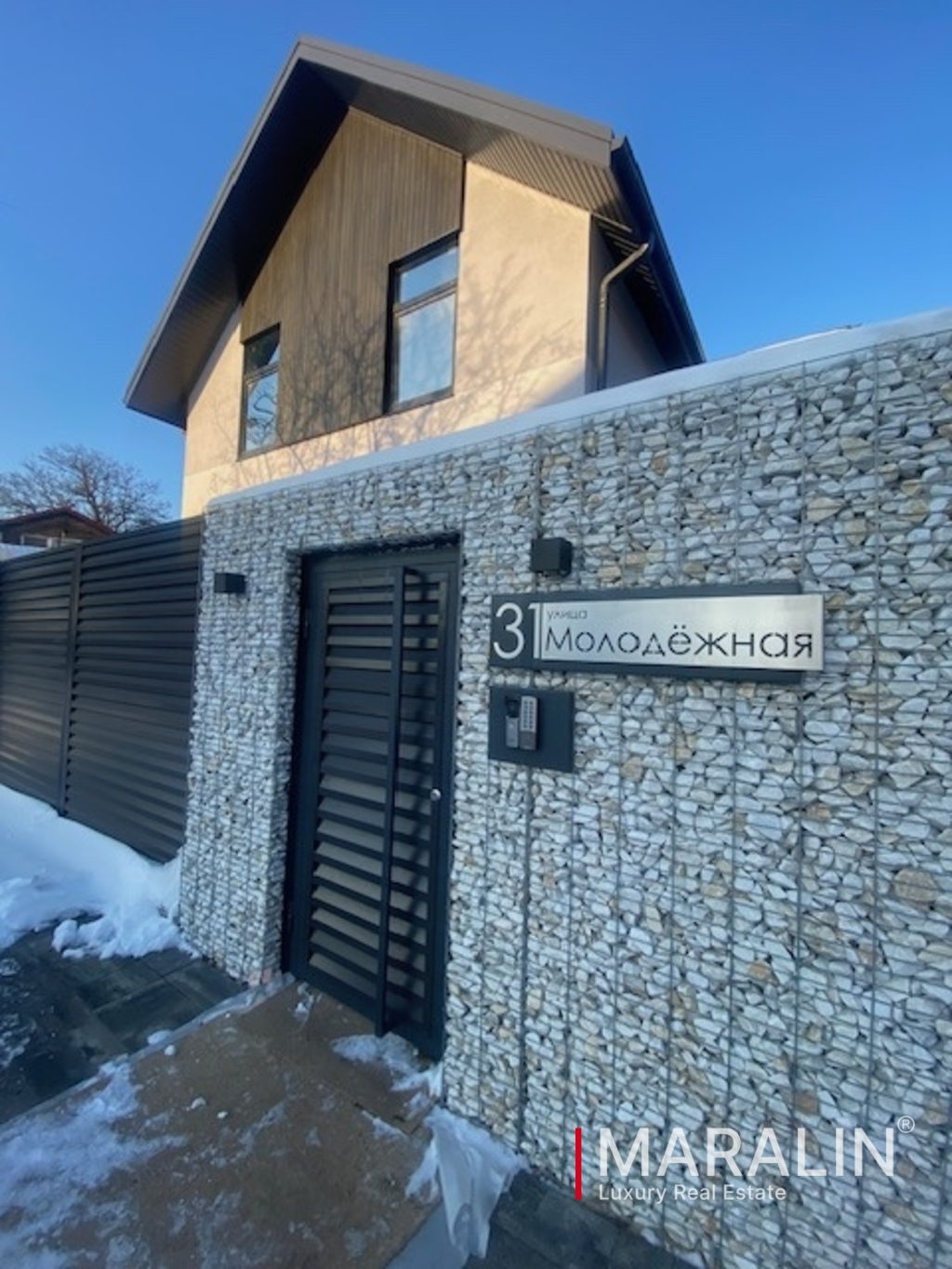 Современный вид