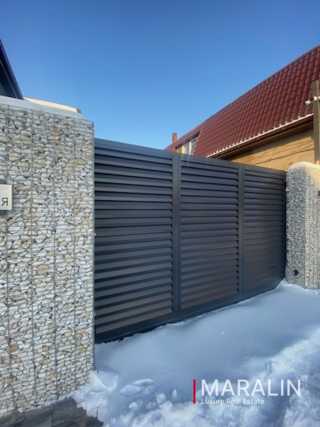 Современный вид