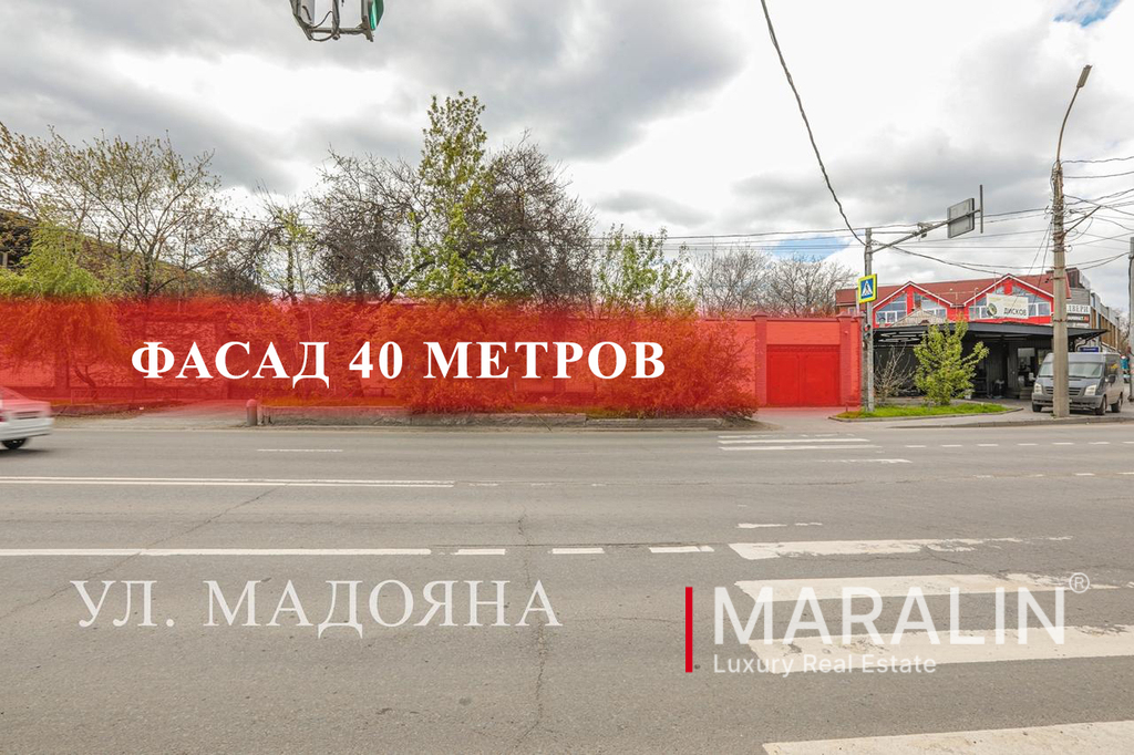 Широкий фасад