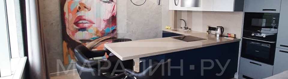 Яркий акцент