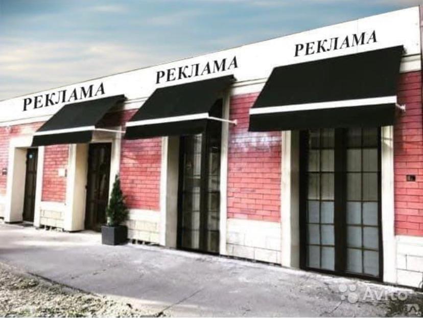 Маралин - Стрит-ритейл