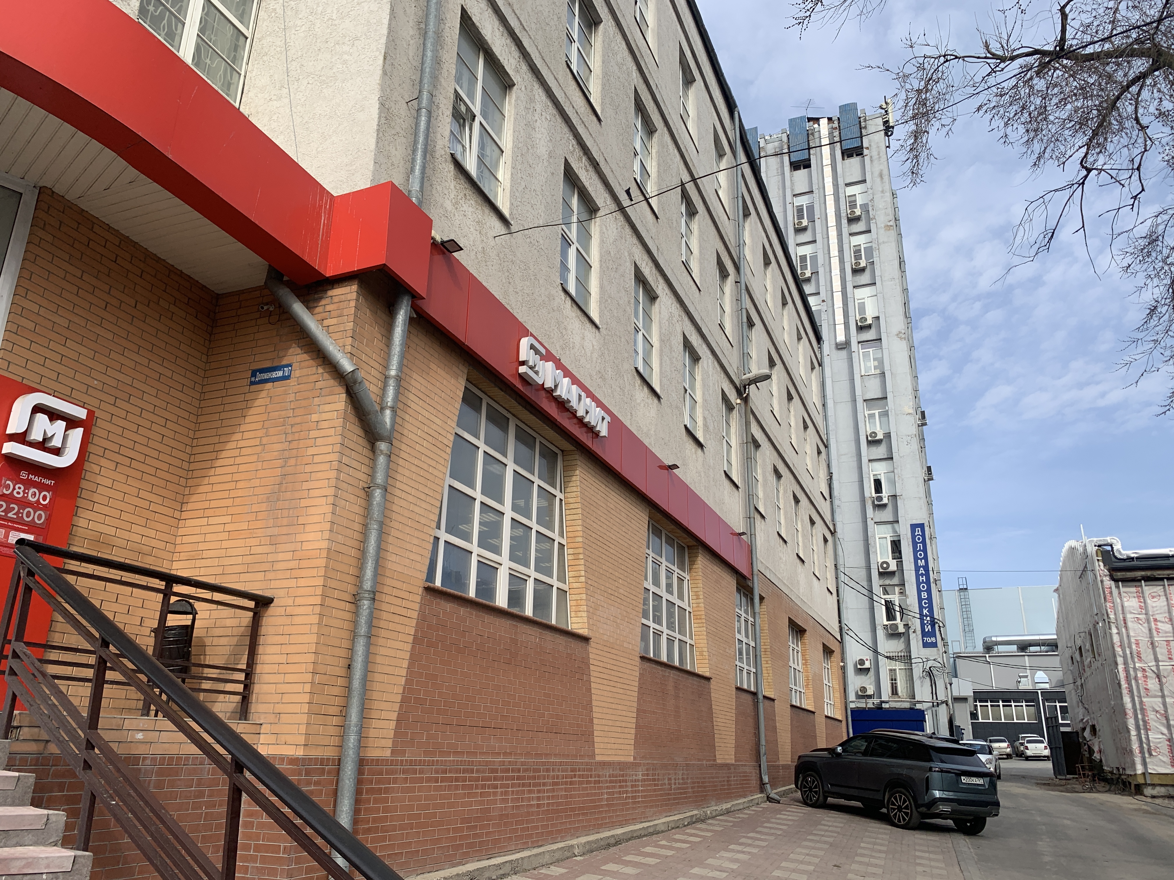 Офис с парковкой 
