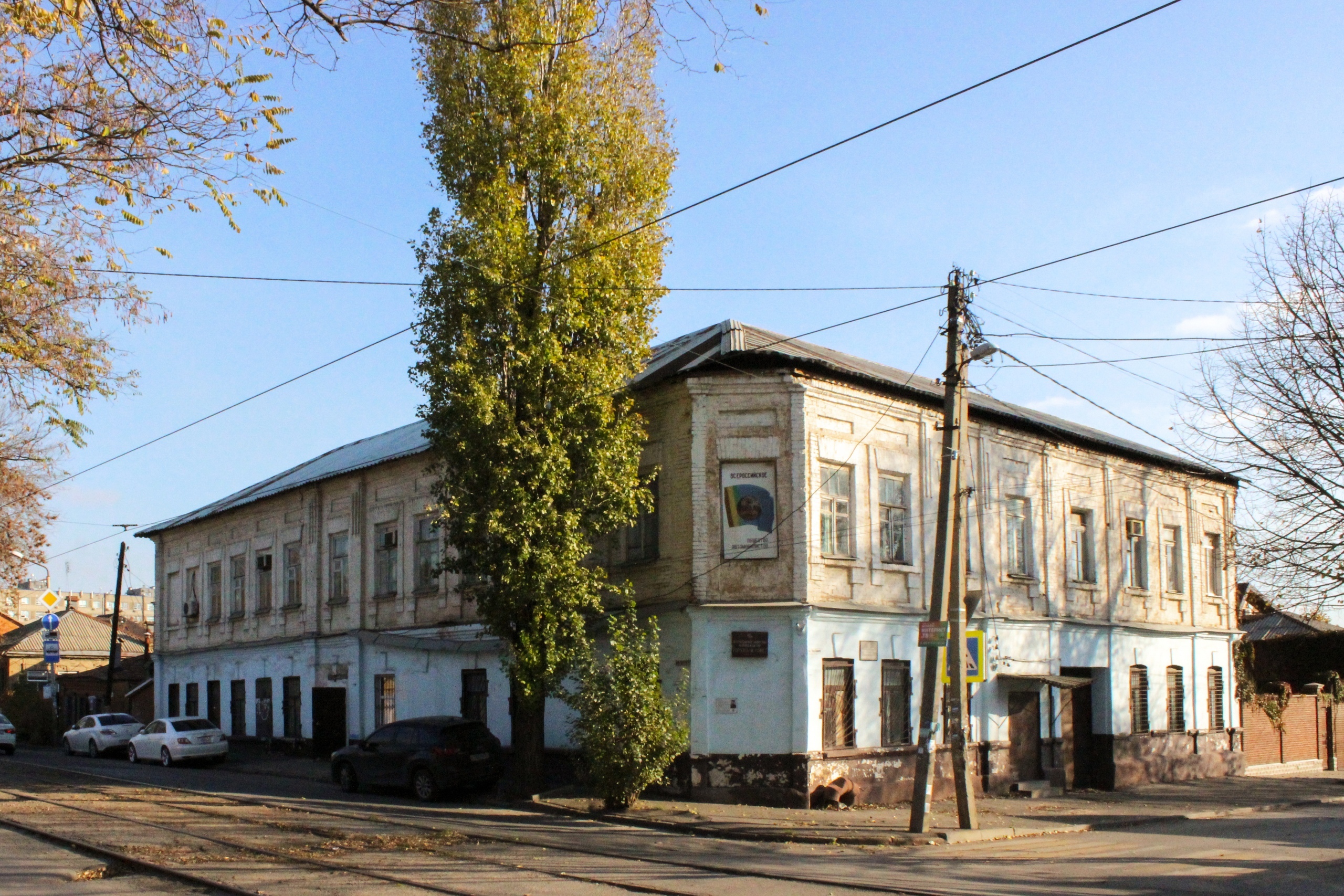 Угловое здание 