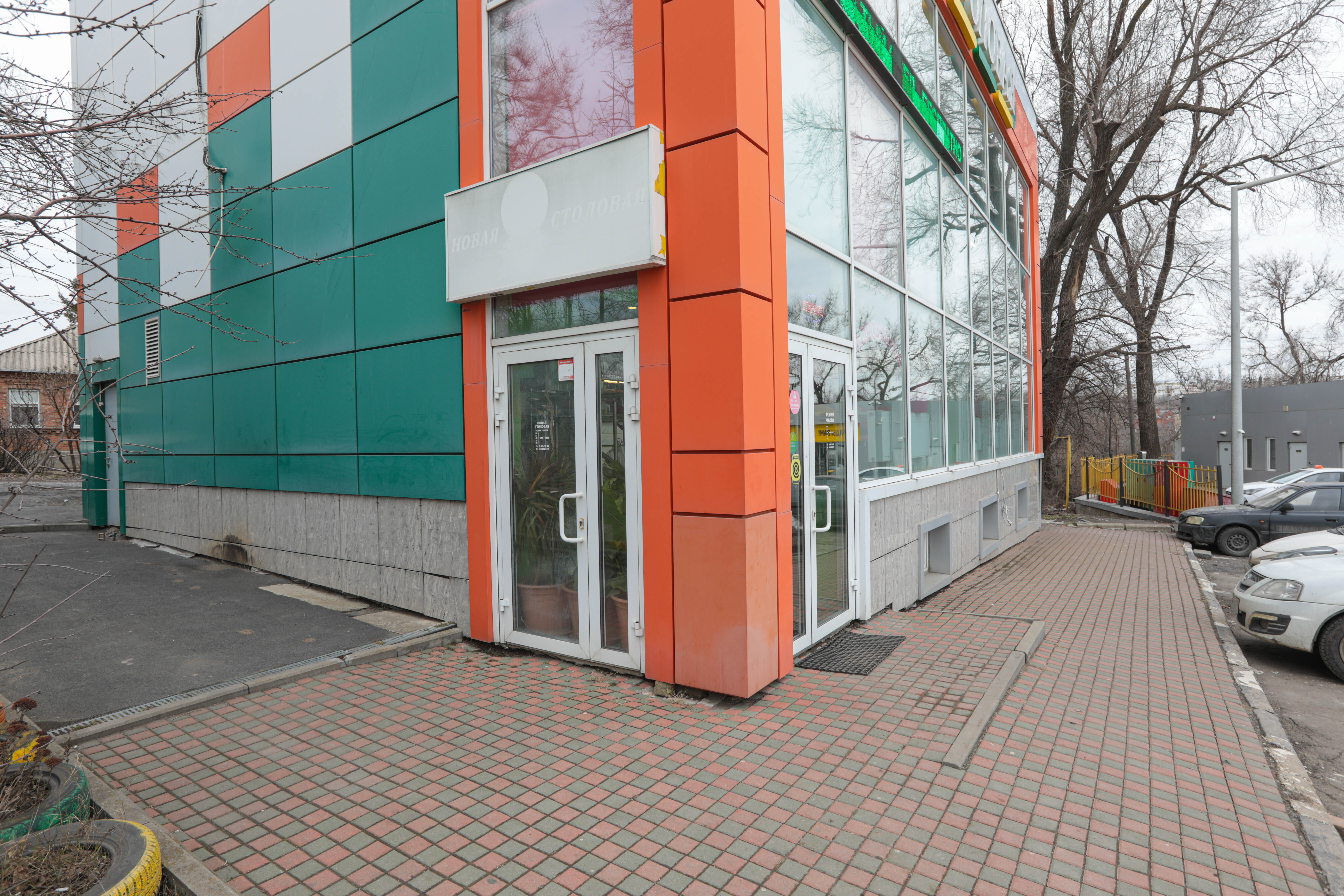 rated canteen